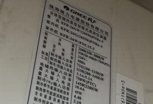 布尔津格力空调维修电话是多少