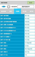 布尔津中央空调维修电话是多少