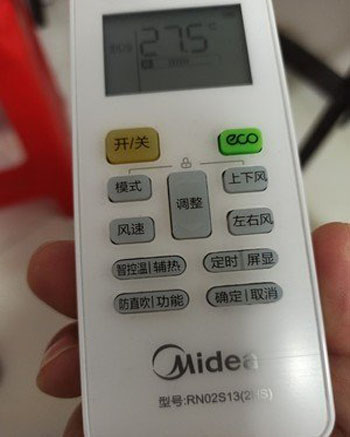 布尔津空调遥控器打不开